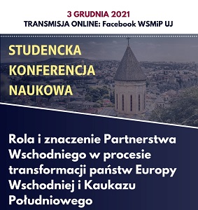 miniatura Studencka konferencja naukowa „Rola i znaczenie Partnerstwa Wschodniego w procesie transformacji państw Europy Wschodniej i Kaukazu Południowego”